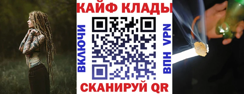 Купить COCAIN  А ПВП  Мефедрон  ГАШИШ  Канабис  Жуков