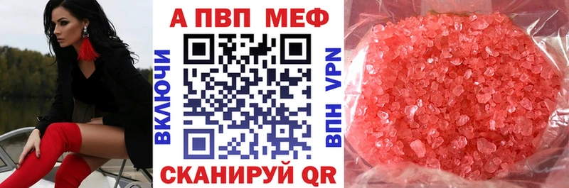 A-PVP СК КРИС  Купить где  Жуков 