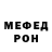 Кетамин VHQ Todd Jumper