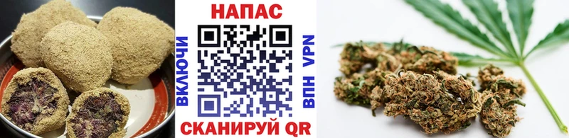 Печенье с ТГК марихуана  Купить закладки  Жуков 