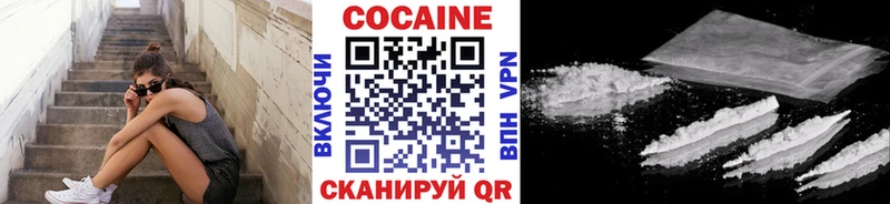 COCAIN VHQ Жуков