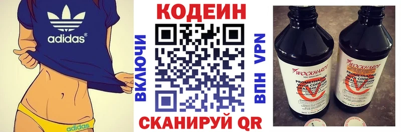Купить где  Жуков  Кодеин напиток Lean (лин) 