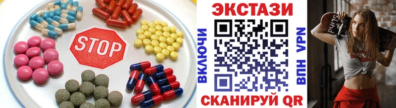 Ecstasy 280мг  Купить закладки  Жуков 