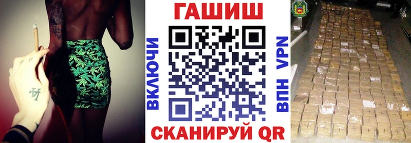 Гашиш Cannabis  Купить закладки  Жуков 