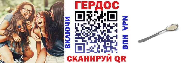 Купить где Жуков Героин белый