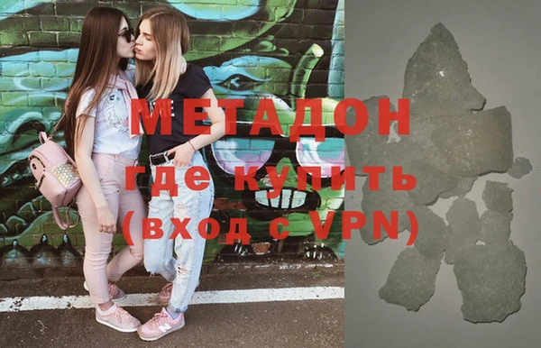 ALPHA PVP Киренск