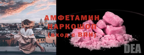 ALPHA PVP Киренск