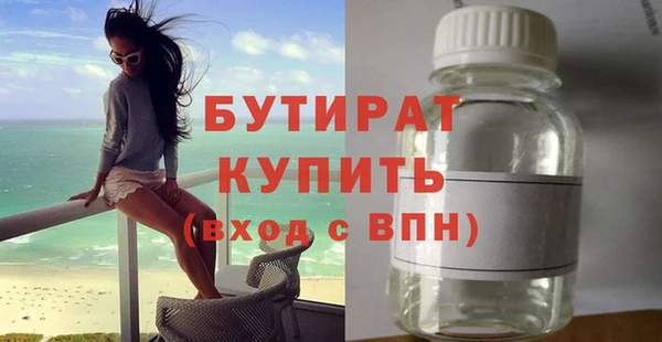 ALPHA PVP Киренск