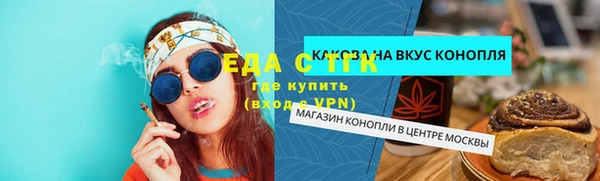 каннабис Киреевск