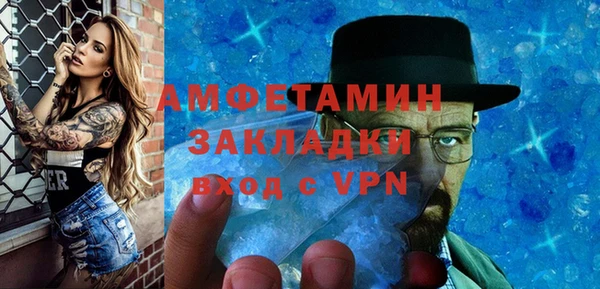 ALPHA PVP Киренск