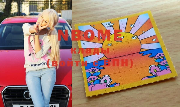 марки nbome Кинешма