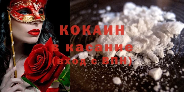 марки nbome Кинешма
