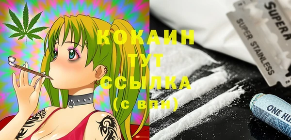 марки nbome Кинешма