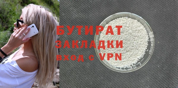 марки nbome Кинешма