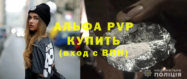 прущий лед Козловка