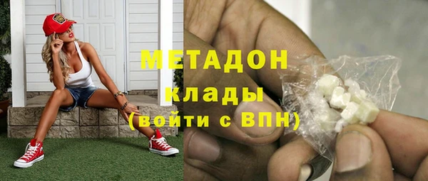 марки nbome Кинешма