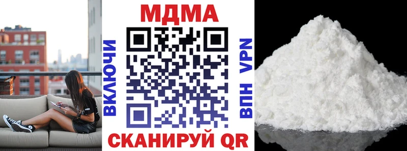 Купить  Жуков  МДМА Molly 