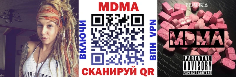 MDMA Molly Жуков