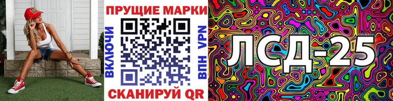 Купить где  Жуков  Марки 25I-NBOMe 1,5мг 