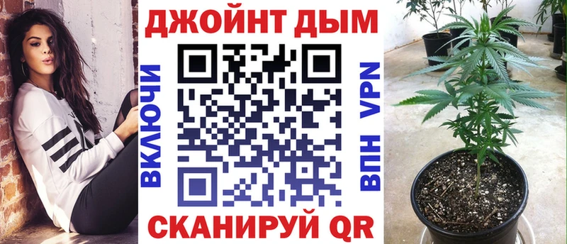 Купить  Жуков  МАРИХУАНА индика 